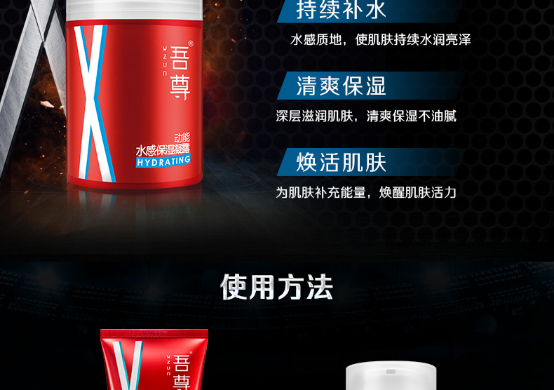 My tôn trọng chăm sóc da của nam giới thiết lập hydrating sữa rửa mặt kiểm soát dầu mỹ phẩm sinh viên chăm sóc da mặt nam đích thực sữa rửa mặt nam
