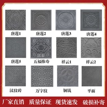 Ancient Cloud Antique Flat Brick Tea House Yellow Brick Courtyard Outdoor and Outdoor Anti-Slider Anti-Slide Anti-Wear-Resistance Anti-Wear-Resisting Anti-Wear-Resisting Anti-Wear-Resisting