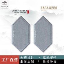 Futai Tortoise back-patterned brick carved brick decorated wall decoration of wall wall