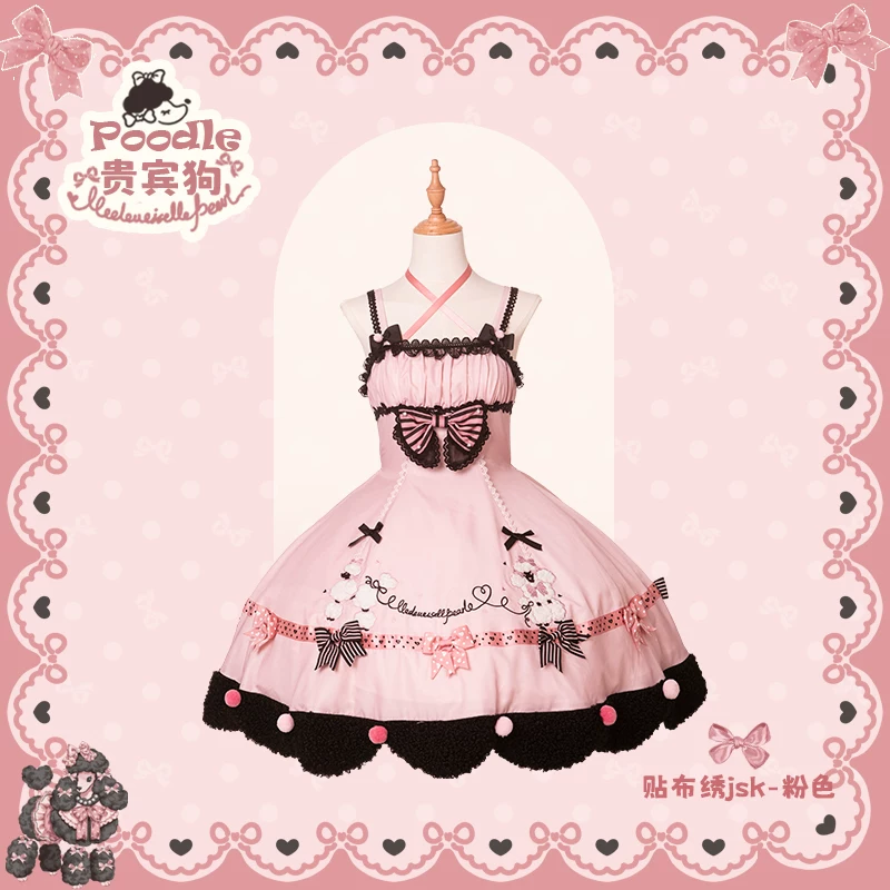 Залог Шпруц Original Lolita юбка, повседневная печатная горошек милый щенок и жемчужная коробка