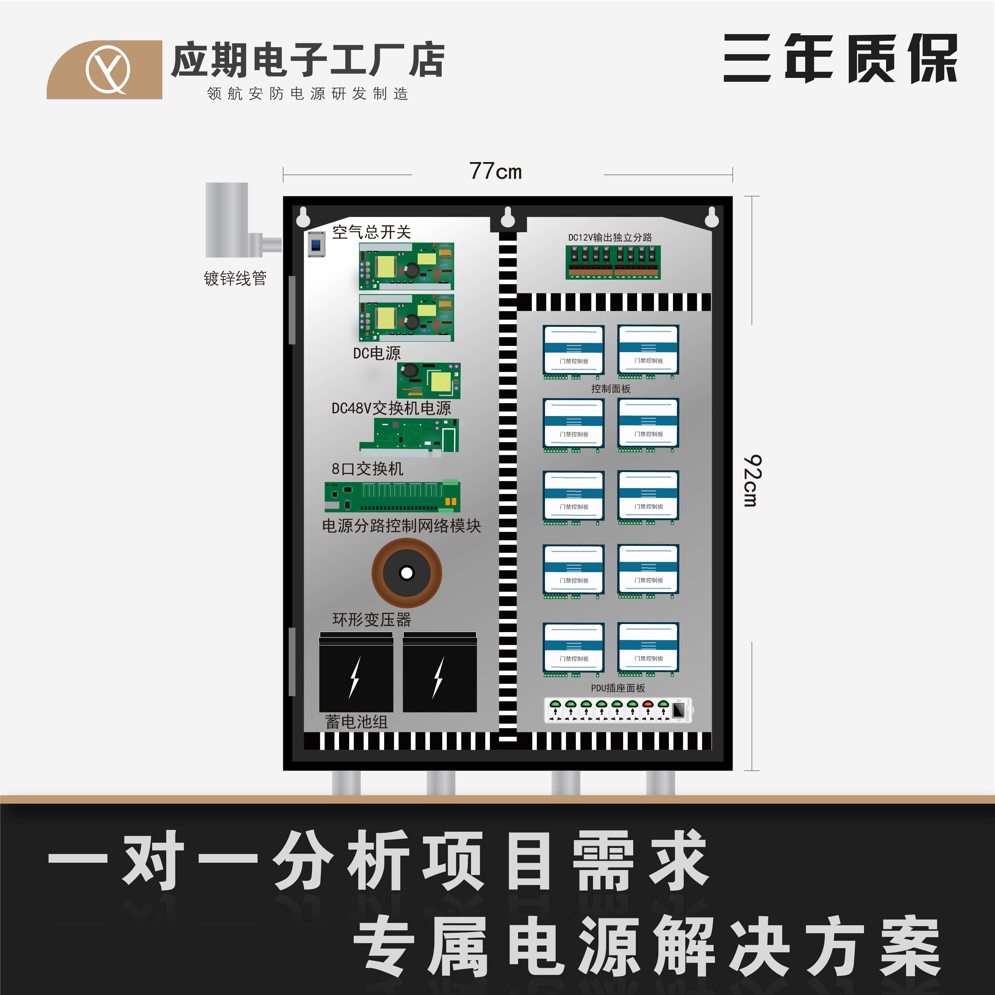The reactive power box is weak electric box 220V to 5V12V18V24V48V centrally powered UPS backup power box