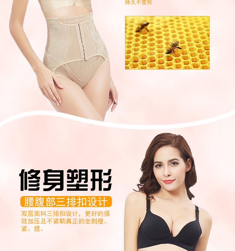 2 mảnh sau khi phát hành quần bụng sau sinh cao eo định hình quần cotton tập hông giảm béo làm đẹp đồ lót quần lót định hình
