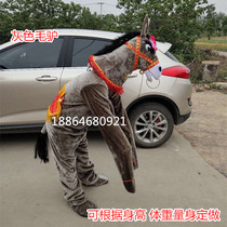 Human donkey performers wear small donkeys to perform costumes drama Yangko stage performance running donkey props