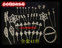 Special price drama silver bubble head noodle Opera headdress Qin Xianglian Tsing Yi Baotou accessories silver bubble silver nail head face