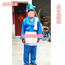Drama costume Teahouse second costume hat opera clown Mafu Wu dallang clothes fisherman rowing suit