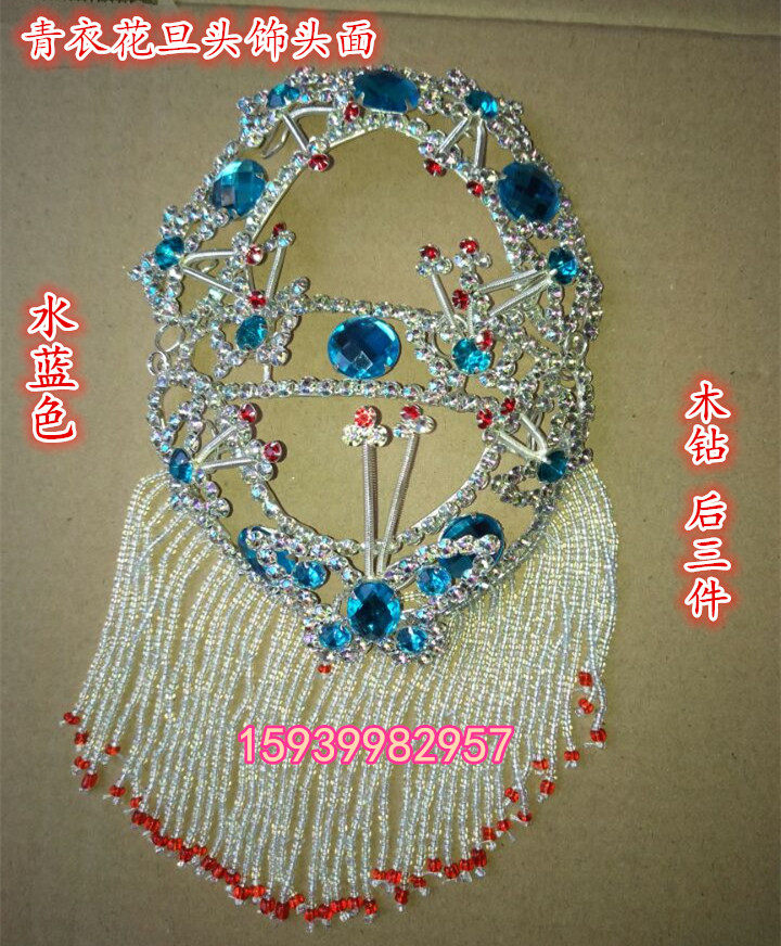 Peking Opera Headmistress Headmistress Headmistress Headmistress Headmistress Headmistress Headmistress Headmistress Headmistress Headmistress Headmistress Headmistress