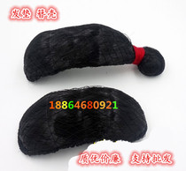 Drama head Beijing Opera Yue Opera Xiao Dan Huadan Laodan Tsing Yi Maidai Bao big head high-grade hairpin shell bun hairpin