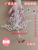 Drama and Opera head face Yue Opera headdress matchmaker headgear wooden drill Big lying wind partial Phoenix Peking Opera head film and television headgear