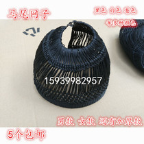 Drama supplies Opera performance props Peking opera headgear hair cover horsetail hair net net