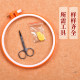 ຊຸດອຸປະກອນການຖັກແສ່ວ Su embroidery ຄູ່ມືການເຂົ້າຮູບແບບພື້ນຖານສີແດງ maple ຂອງຕົນເອງຊຸດຖັກແສ່ວຜູ້ເລີ່ມຕົ້ນຮຽນຮູ້ການຖັກແສ່ວ
