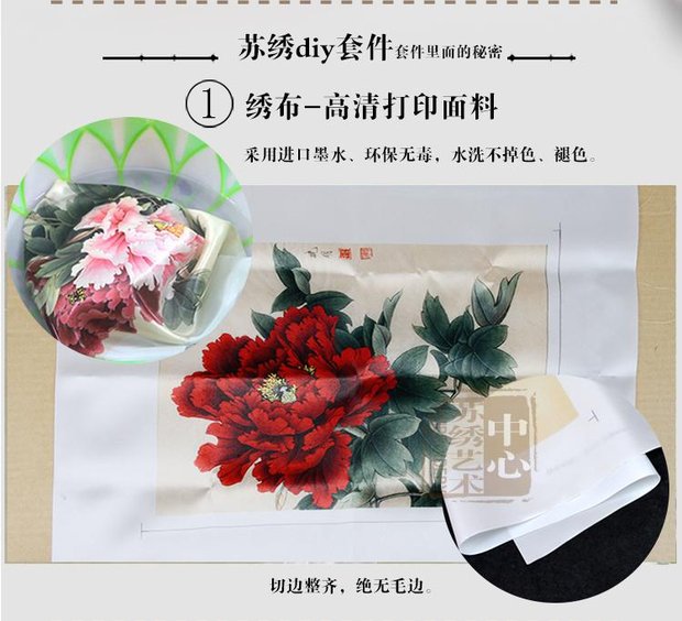 Su thêu tự học kit nhập thủ công mẫu thêu người mới bắt đầu đơn giản không có nền tảng phong lan có thể được thêu để gửi hướng dẫn tranh thêu hoa khai phú quý