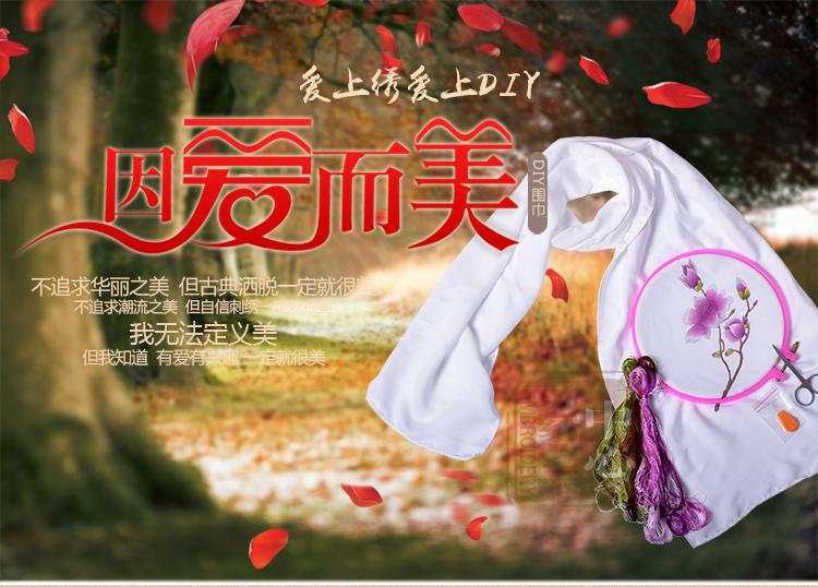 Tự thêu khâu khăn lụa khăn tay quét vào bộ công cụ mới bắt đầu thêu tay để gửi toàn bộ khóa học - Bộ dụng cụ thêu tranh thêu cá chép hoa sen