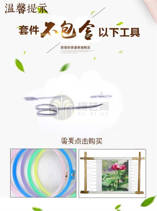 Tự thêu khâu quét tất cả các bộ ứng dụng mới bắt đầu nhập zero-dựa tốt nhất của tay học tập mô hình thêu - Bộ dụng cụ thêu khăn tay thêu hoa