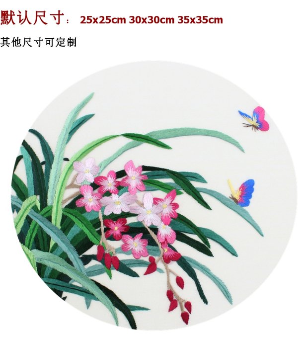 Quét Kit người mới bắt đầu diy thêu khâu mới làm quen mẫu thêu tay trang trí hình tròn lan bướm - Bộ dụng cụ thêu tranh thêu chữ phúc