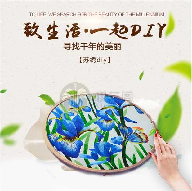 Tự thêu khâu mới bắt đầu nhập zero-based quét chim mẫu vuông thêu bộ học tập tay - Bộ dụng cụ thêu khăn lụa thêu tay