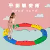 Balance tactile board Sensory integration training equipment Home kindergarten toys Children's indoor physical fitness balance beam plank bridge