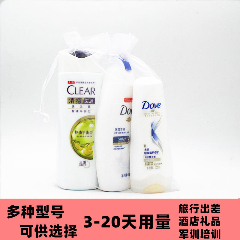 Travel Set Shampoo Conditioner Shower Gel Toothpaste Cleansing Travel Travel Convenience Toiletries Trial Package