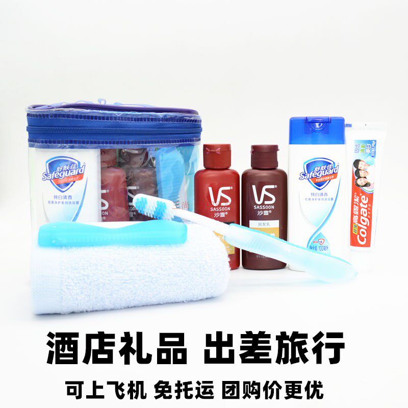Travel wash set Travel wash bag supplies including shampoo, shower gel, toothpaste, transparent waterproof wash bag