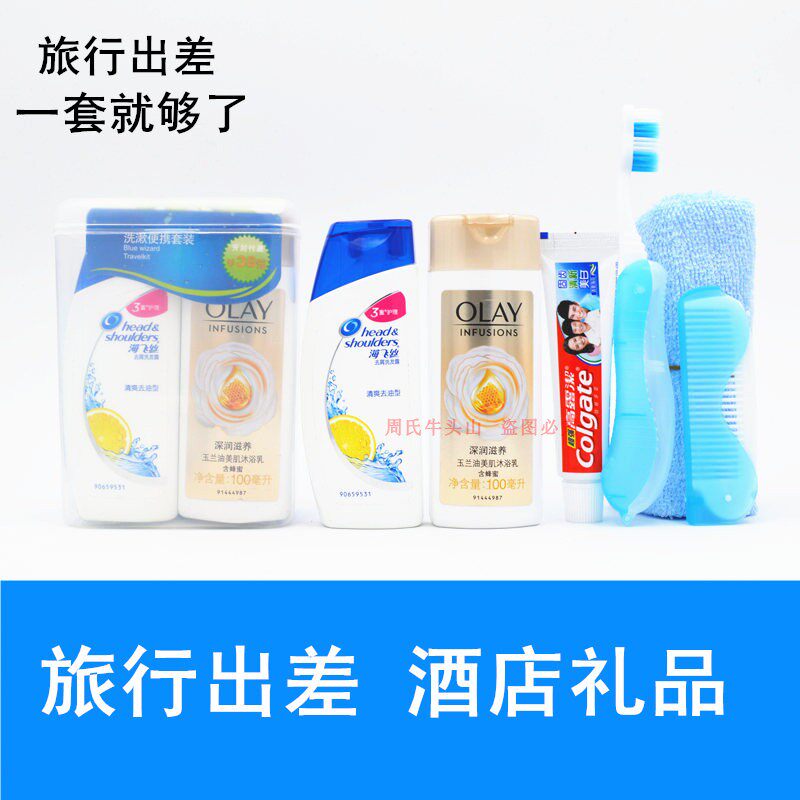 Travel Wash Suit Portable Comb box with supplies Travel Tourmouth Cup Hotel Paid supplies