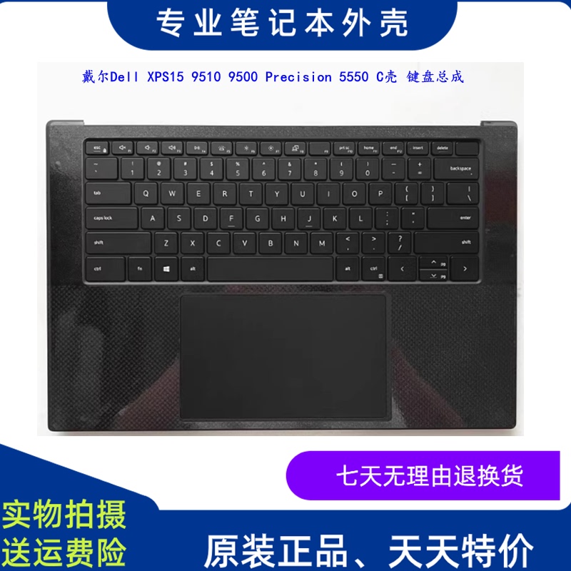 Suitable for Dell Xps 9510 9500 Precision 5550 5560 C Shell Keyboard 05Y9T0
