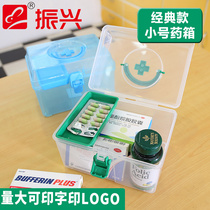 Revitalization medicine box family small medicine box children medicine box portable emergency medical box Emergency Medicine CH8862