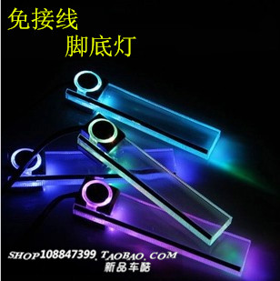 Car LED Atmosphere Light Car Interior Atmosphere Lights Car LIGHTS SOLE LAMP SOLE LAMP 7 COLORFUL FLASHOVER VEHICLE ATMOSPHERE LAMP