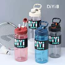 (Fat heart wardrobe exclusive benefits 3-7 days delivery) Mens and womens anti-drop plastic portable large capacity cup