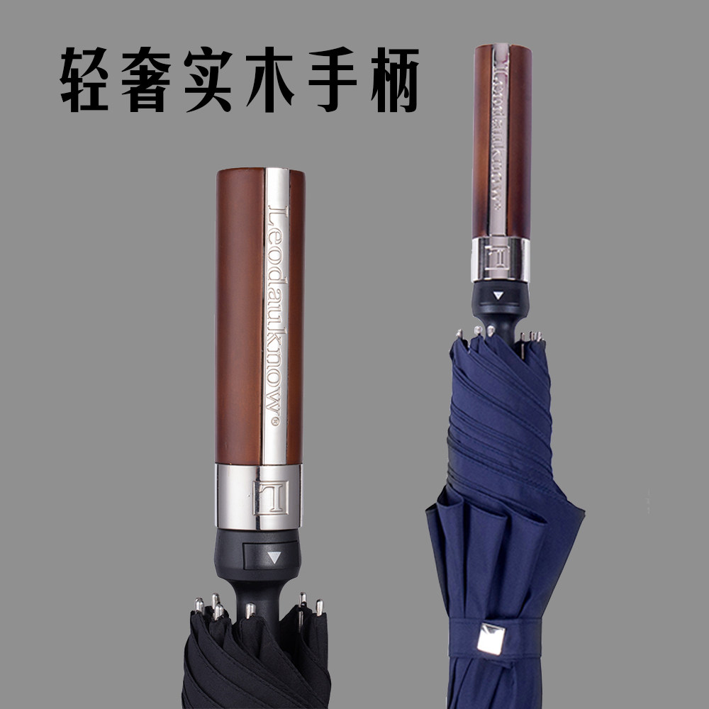 Nano 5A waterproof solid wood long handle umbrella men's business straight umbrella automatic large reinforcement thickened straight handle strong wind resistance