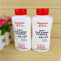 Pet Rabbit Products Dry Cleaning Powder for Dogs Dutch Pigs Guinea Pigs Golden Hair Special Sterilization Shampoo Puppy Dry Cleaning Powder