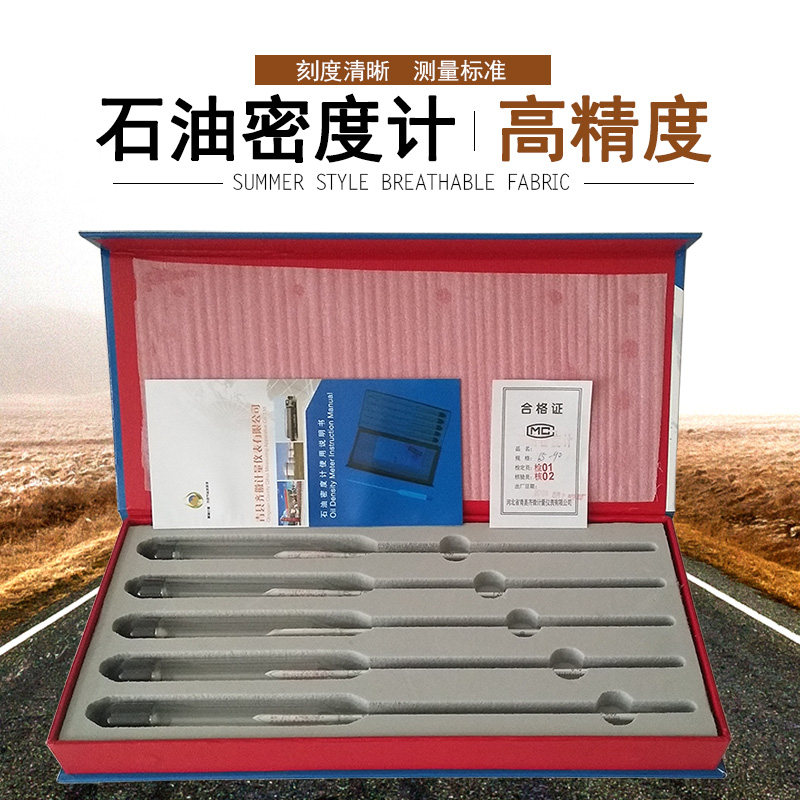 Petroleum density meter specific gravity meter diesel density meter gasoline density meter 5 group density meter gas station accessories