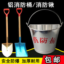 Aluminum copper explosion-proof fire bucket fire extinguishing semi-circular yellow sand bucket gas station oil depot anti-static aluminum spade copper spade shovel