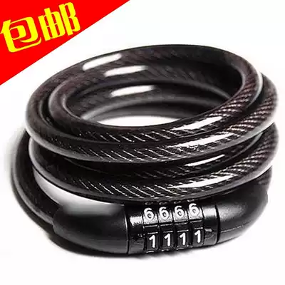 Bicycle four-digit password lock Anti-theft lock Mountain bike color lock Bicycle equipment Electric vehicle equipment accessories