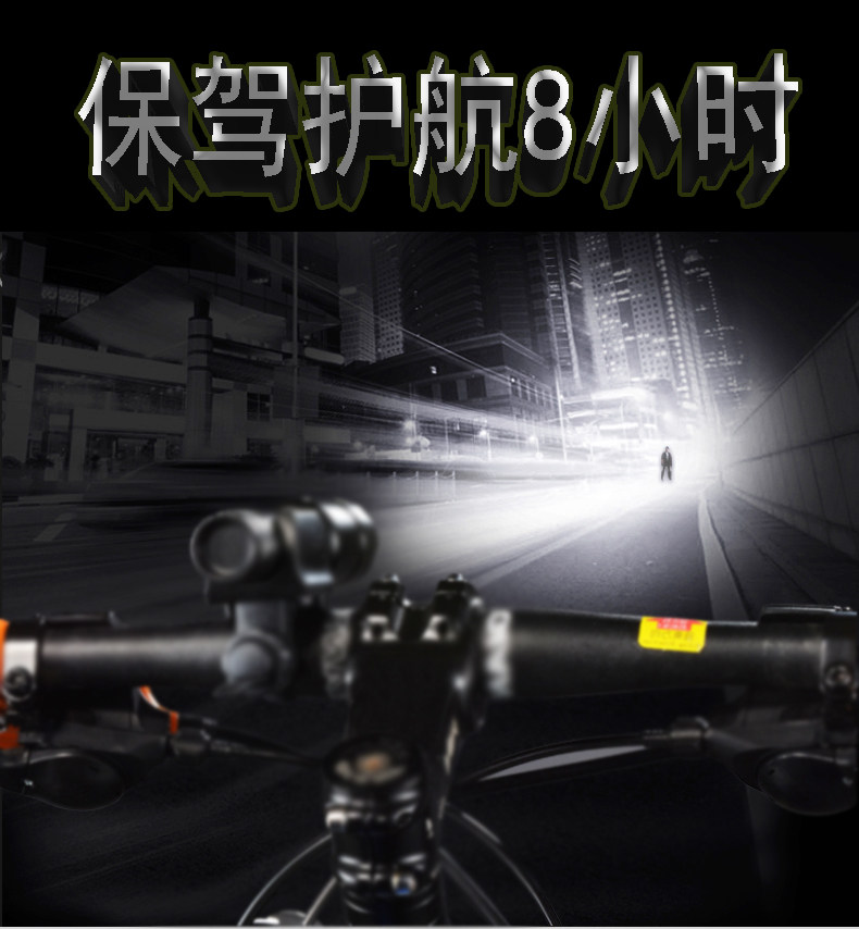 Eclairage pour vélo - phare - Ref 2400008 Image 8