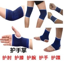 Ankle-protection ultra-thin basketball protective gear suit Sport palms foot wrist protective wrist and female mens protective knee warm