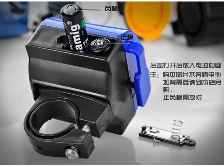 Sonnette de vélo klaxon électrique - Ref 1454042 Image 24