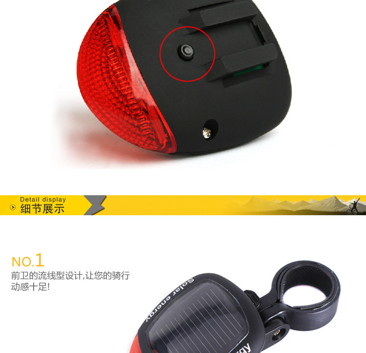 Eclairage pour vélo - Taillights - Ref 2397724 Image 11