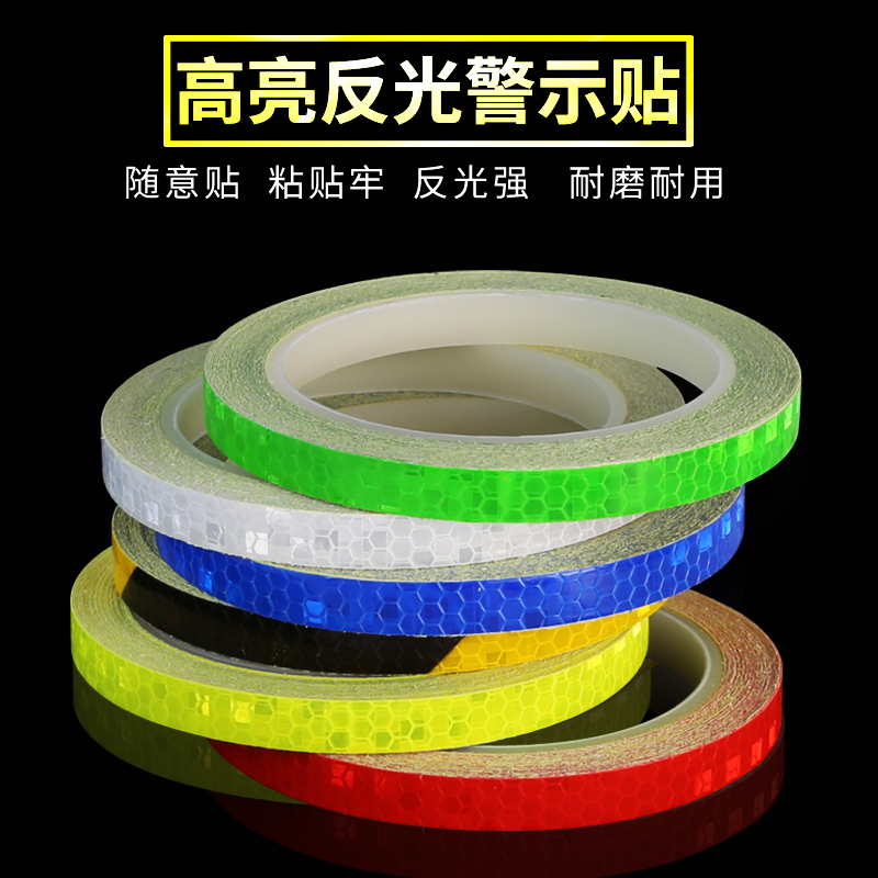 Bike Sticker Dead Fly Reflective Patch Night Light Climbing Bike Accessories Riding Wind Fire Wheel Hub Car Circle Sticker