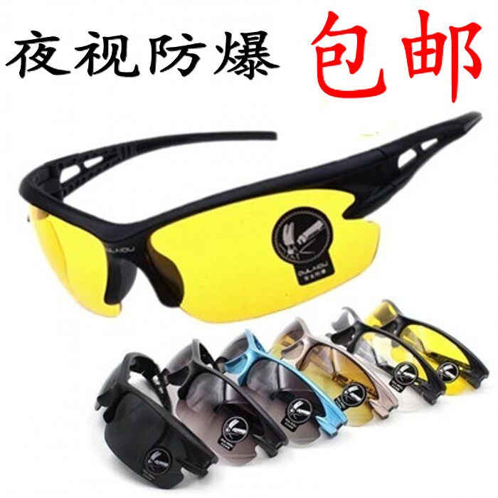 Bike Glasses Riding Mountaineering Caravan Glasses Goggles Outdoor Running Sports Equipment Windproof Electric Locomotive