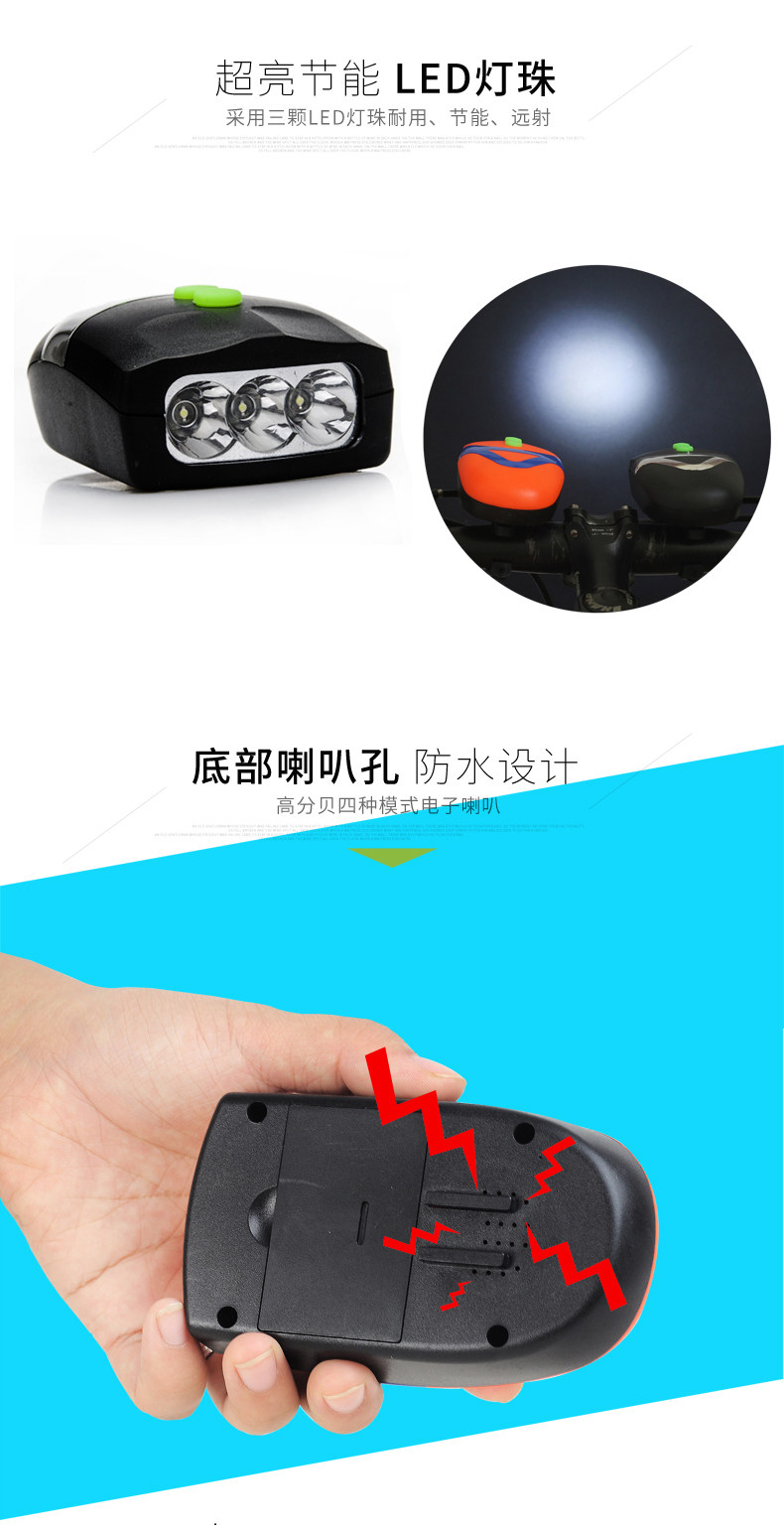 Eclairage pour vélo - phare - Ref 2398750 Image 11