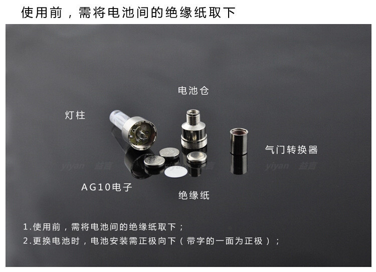 Eclairage pour vélo - feux de Valve - Ref 2399978 Image 11