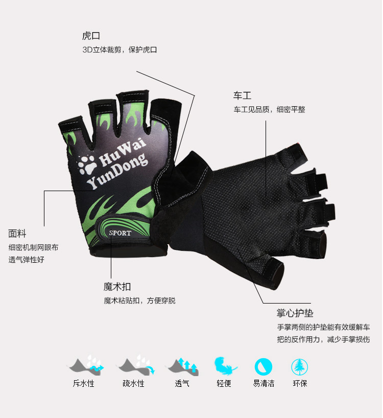 Gants pour vélo mixte - Ref 2245282 Image 15