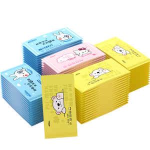 【50片独立装】稳定签到迷你湿纸巾小包