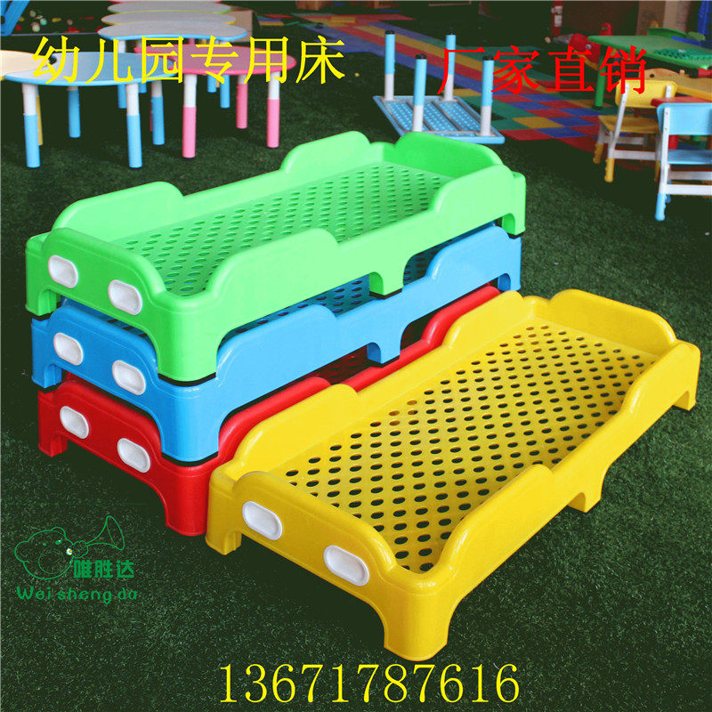 Kindergarten special children's plastic bed baby nap bed stacked bed thickened one bed small bed factory direct sale