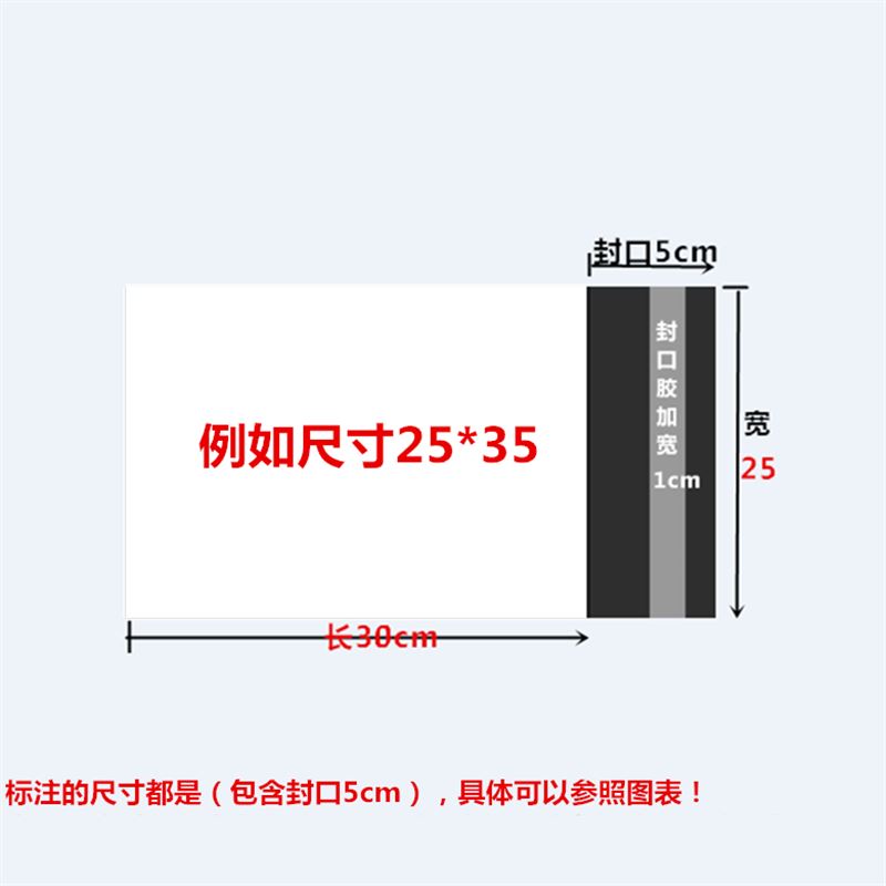 批发快递袋快递袋子加厚包邮定做防水服装包装袋打包袋物流袋