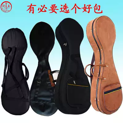 Waterproof adult pipa box Piano box Oxford cloth light body box can be backed and carried pipa box box