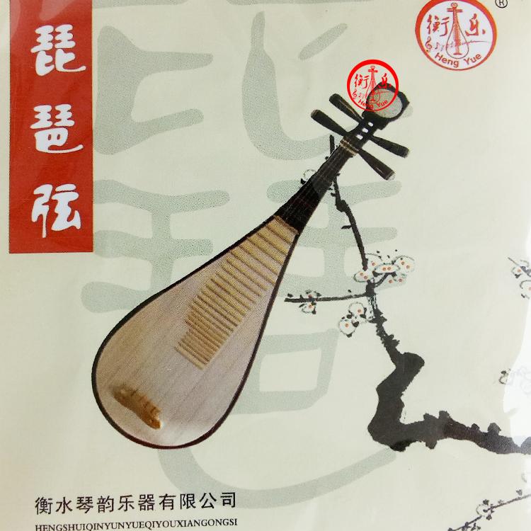 Pipa accessories Playing Grade Adult Pipa Strings 1-4 Full Wire Children Pipa Strings 1 2 3 4 String
