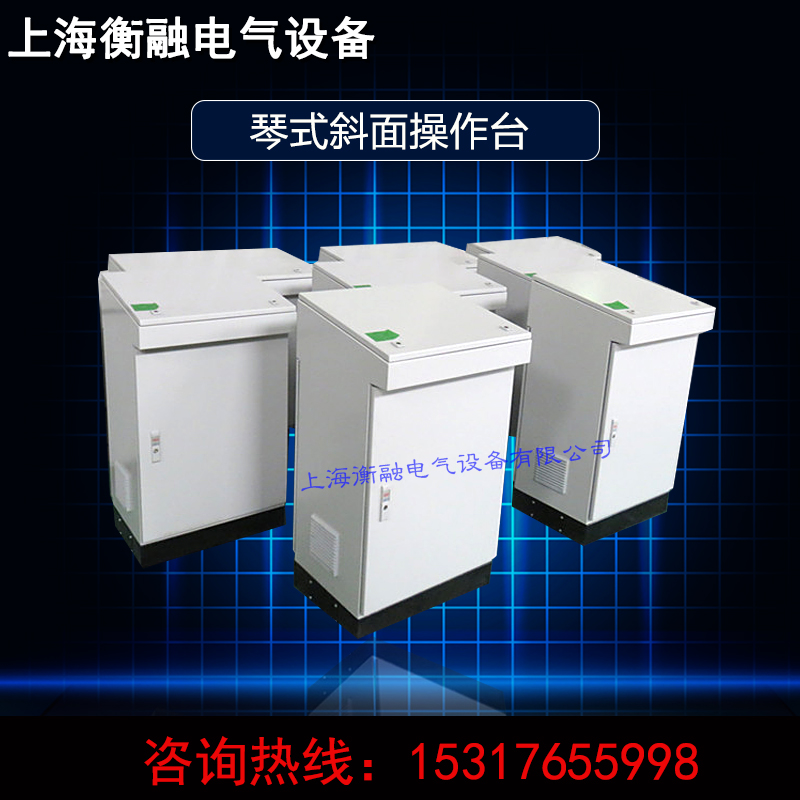 Touch screen bevel console Piano console monitoring table Imitation Witu cabinet three-stage PLC cabinet factory direct sales