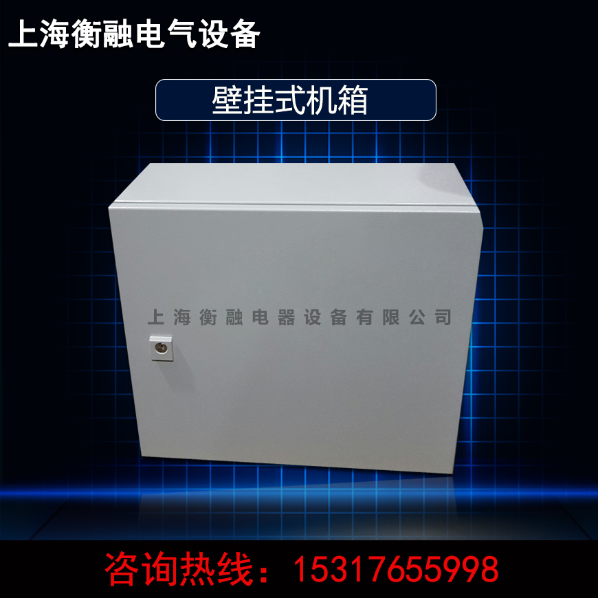 Imitation Vito AE wall-mounted host shell monitor power box outdoor anti-tank AE control box enclosure