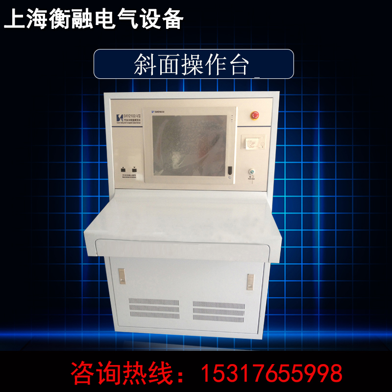 PLC electrical control cabinet power distribution cabinet touch screen control electric cabinet slope electrical console slope power distribution box cabinet
