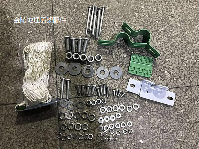 Jinling Basketball Frame Accessories Supporting Tools Basketball Circle Gadget Accessories Pentagon Wrench